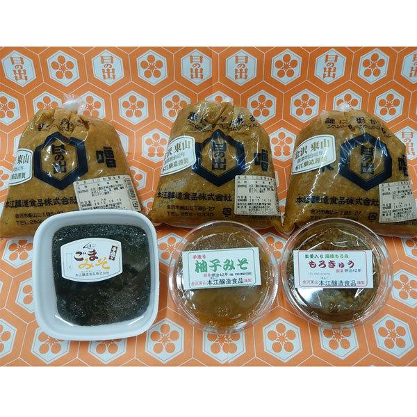 【商品について】単品（2,740円）購入よりお得な満足セットです。◎こだわり10割糀みそ：国産大豆・国産米使用。大豆10に対し、米糀10の割合で仕上げたこだわり味噌です。◎ごまみそ：完全手作りのごま味噌です。1つ1つ手ずりでごまを擂っている...