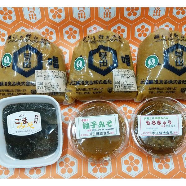 【商品について】単品(2,740円)購入よりお得な満足セットです。◎すりみそ：糀のつぶつぶがなくなるまで擂ったお味噌です。大豆10に対して米糀8の割合で仕上げました。◎ごまみそ：完全手作りのごま味噌です。1つ1つ手ずりでごまを擂っているので...