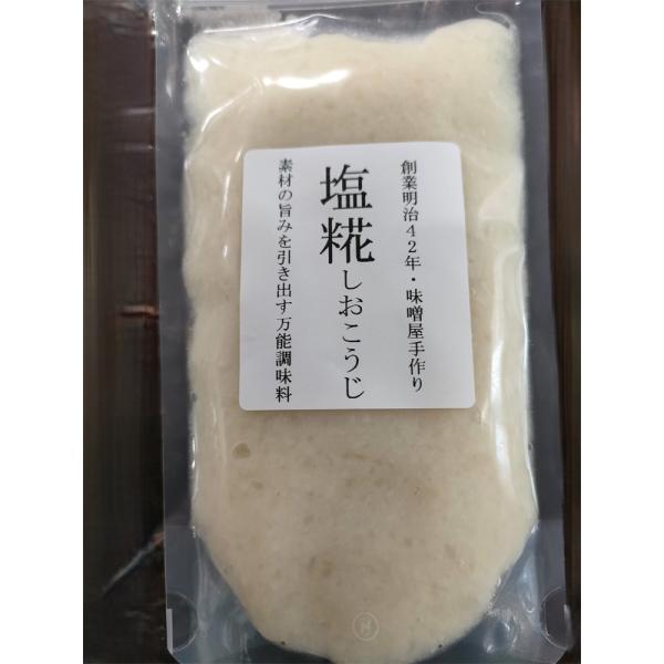 【商品について】味噌屋が丁寧に仕込んだ塩こうじ。国産米を使用し、素材にこだわって作りました。お塩の代わりに使えば、食材本来のうまみを引き出し、酵素の働きでお肉もふっくら柔らかく仕上がります。