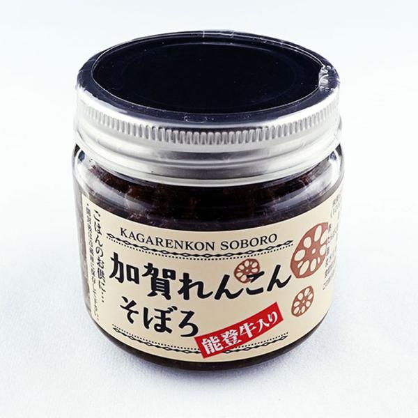 【商品について】加賀野菜のひとつ「加賀れんこん」に、玉ねぎ、生姜、能登牛のそぼろを合わせ、地元金沢の大野醤油と能登のいしる（魚醤）でじっくり炊き上げました。能登牛の旨味と加賀れんこんの食感が合いまった食欲そそる一品です。◆栄養成分表示（本製...