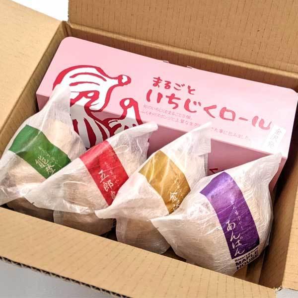 ≪MAPLE HOUSE≫ちょっとお得★まるごといちじくロール＆とろ生あんぱんセット【 ロールケ ーキ いちじく 期間限定 通販】