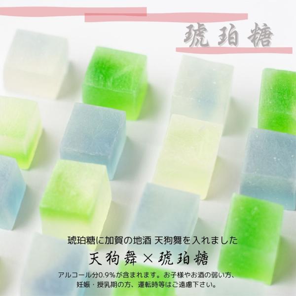【商品について】外側はやや硬くてシャリっとしており、中はぷるっとした食感の琥珀糖。石川県白山市の蔵元 車多酒造と、同じく白山市の老舗和菓子屋 彩霞堂がコラボした大人のお菓子。青色から緑色、そして白色までのグラデーションが涼しげな「天狗乃琥珀...