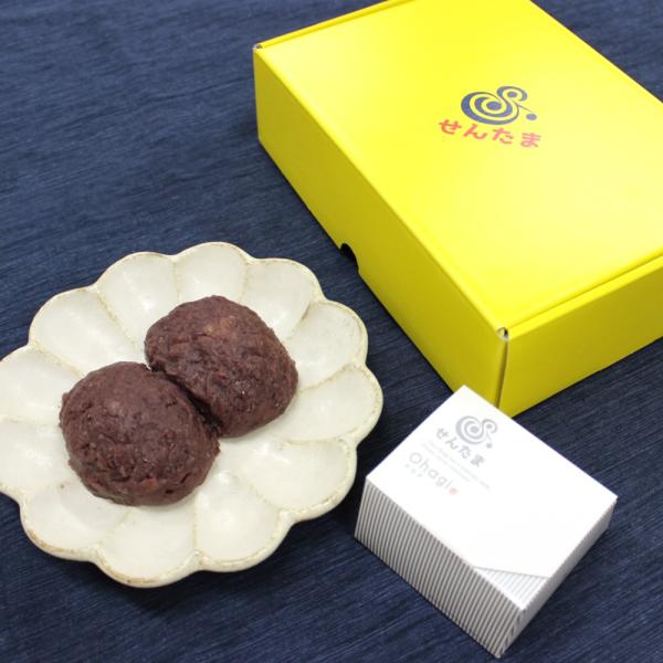 【商品について】あんこ屋が作る、自慢のあんこを使用した粒あんおはぎです。1個ずつ個包装になっているので、食べたい分だけ解凍してお召し上がりいただけます。自分や家族のおやつとしても、誰かへのギフトとしてもぴったりなおはぎです。【年末年始期間中...