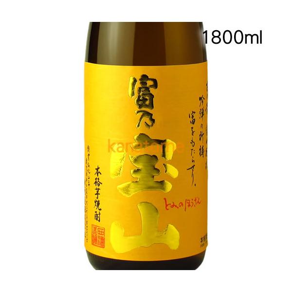 ■スペック：本格焼酎/芋焼酎/■醸造元：西酒造（鹿児島県日置市） ■原材料：さつま芋・米麹 ■味わい：■オススメの飲み方：ロック ■蒸留方法：常圧蒸留 ■麹種類：黄麹■ALC度数：25％ ■商品説明：焼酎界の革命児ともいえる西陽一郎氏が造っ...