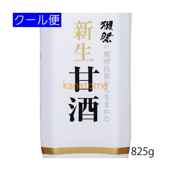 ڍՂ̔yZp琶܂ꂽ VÎ 825g v① MtgNG