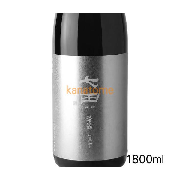七田 しちだ 純米吟醸１３ 1800ml