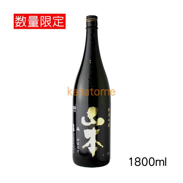 R{ ċ sAubN  720ml v①