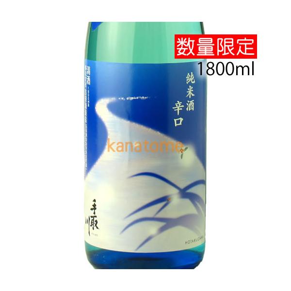 手取川 てどりがわ 夏純米 1800ml
