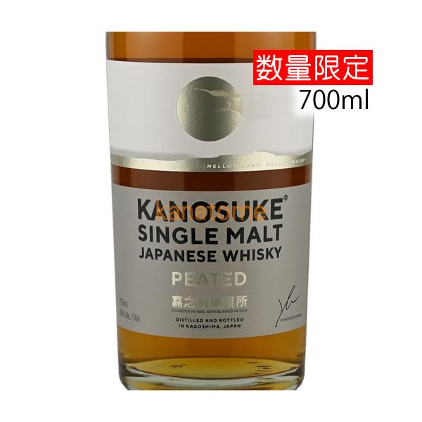 嘉之助 かのすけ シングルモルト PEATED 700ml