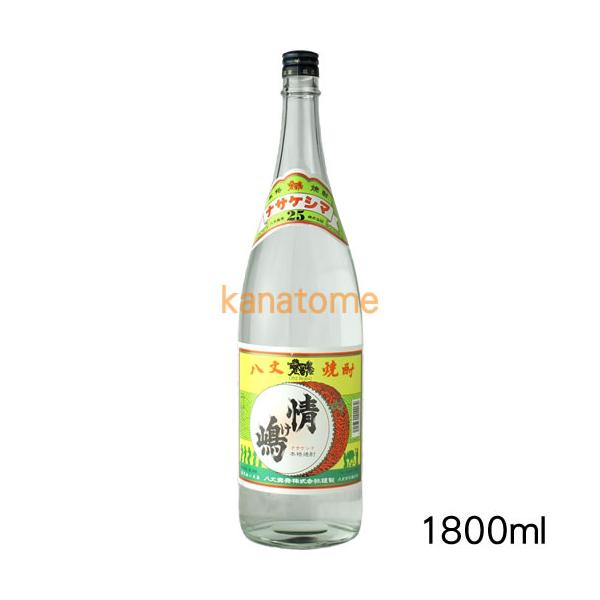 情け嶋 なさけじま 1800ml