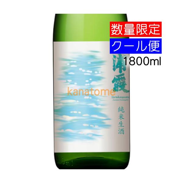 浦霞 うらかすみ 純米生酒 1800ml 要冷蔵