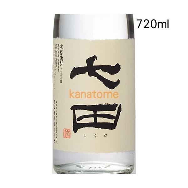 焼酎 米焼酎 お酒 酒粕焼酎 七田 吟醸酒粕 米麹 720ml 天山酒造 佐賀県 60代 70代 80代