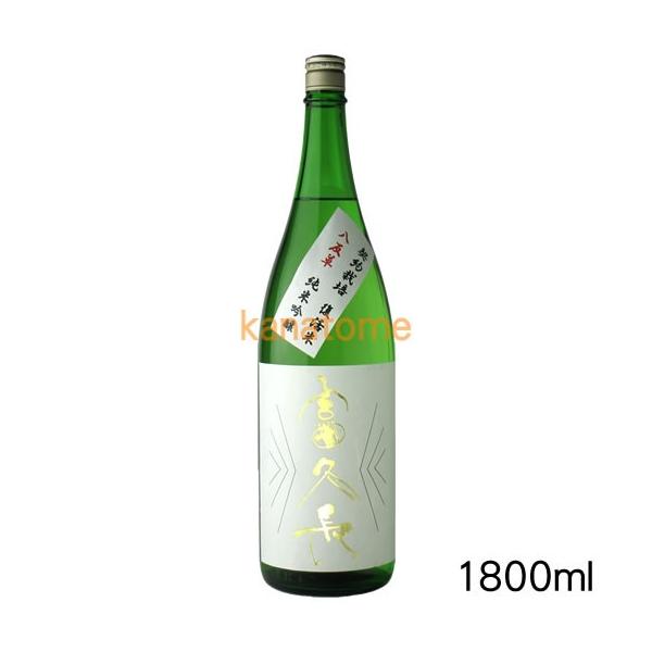 富久長 ふくちょう 純米吟醸 八反草 1800ml
