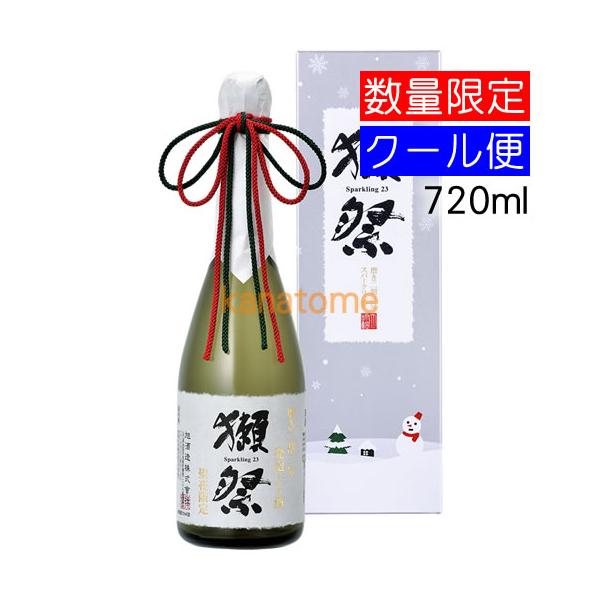 獺祭 だっさい 純米大吟醸 磨き二割三分 発泡にごり酒 クリスマスBOX