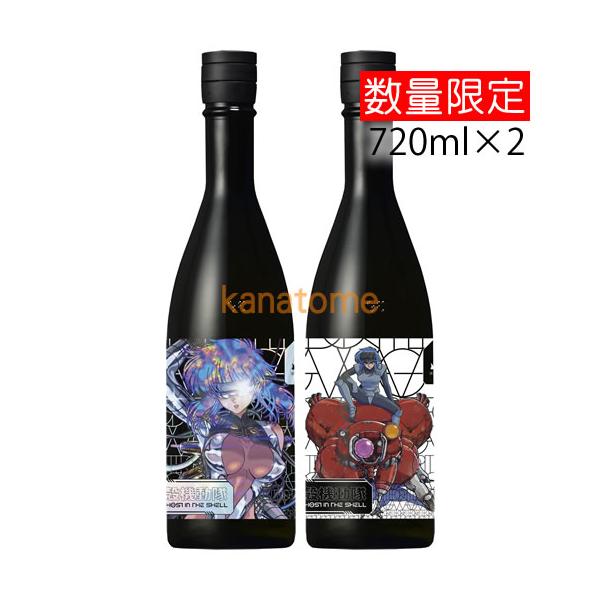 攻殻機動隊 THE GHOST IN THE SHELL × 手取川 純米大吟醸 720mlセット