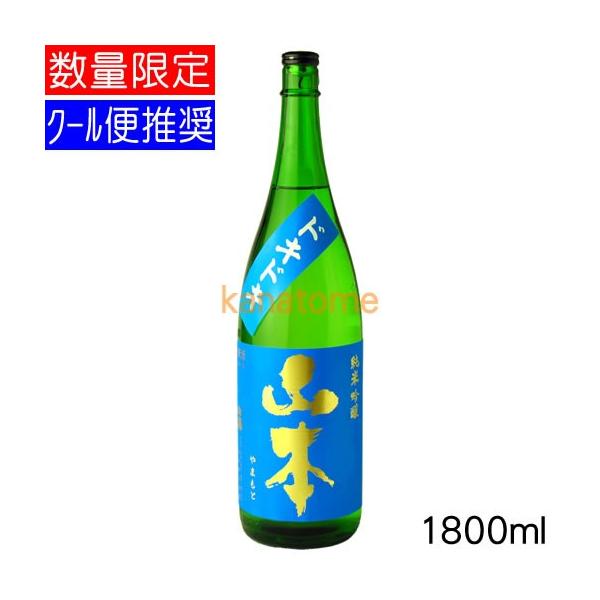 山本 やまもと 純米吟醸 ドキドキ 1800ml