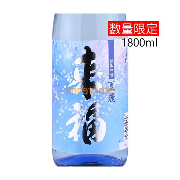 来福 らいふく 純米吟醸 夏麗 かれい 1800ml