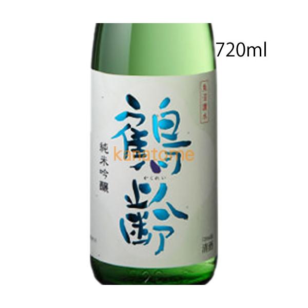 鶴齢 かくれい 純米吟醸 720ml