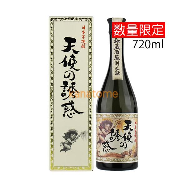 天使の誘惑 720ml : 金澤留造酒店 - 通販 - Yahoo!ショッピング