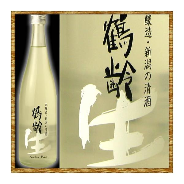 日本酒 鶴齢 吟醸生酒 720ml かくれい 青木酒造 新潟県