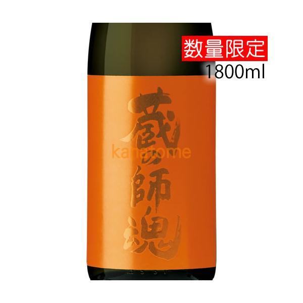 蔵の師魂 くらのしこん The Orange ザ・オレンジ 1800ml