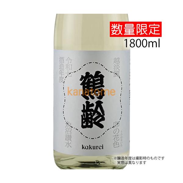 鶴齢 かくれい 卯の花色 うのはないろ 越淡麗 1800ml