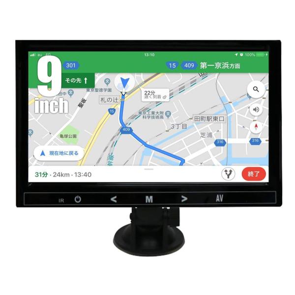 車載モニター ミラーリングの価格と最安値 おすすめ通販を激安で