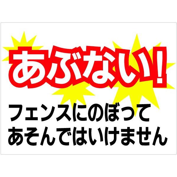 Ŕ tFX  tFXɂ̂ڂĂł͂܂ ӊŔ 댯 TC \ v[g q h UVJbg O A~ W600×H450mm