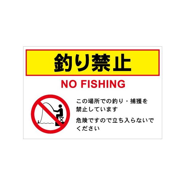 Ŕ ނ֎~ ӊŔ TC \ v[g W450×H300mm h UVJbg O A~ fUC1