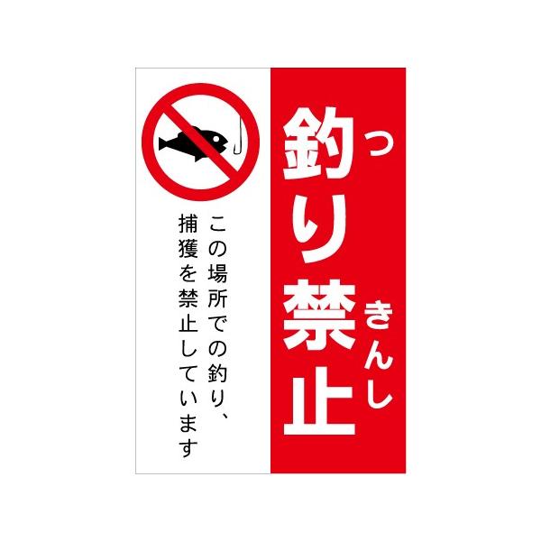 Ŕ ނ֎~ ӊŔ TC \ v[g W450×H300mm h UVJbg O A~ fUC4