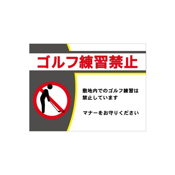 Ŕ StK֎~ ӊŔ TC \ v[g h UVJbg O A~ fUC1 W600×H450mm