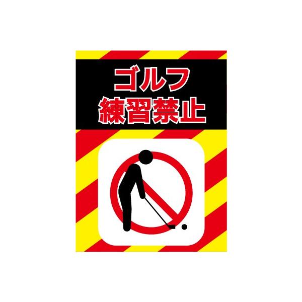 Ŕ StK֎~ ӊŔ TC \ v[g h UVJbg O A~ fUC4 W600×H450mm