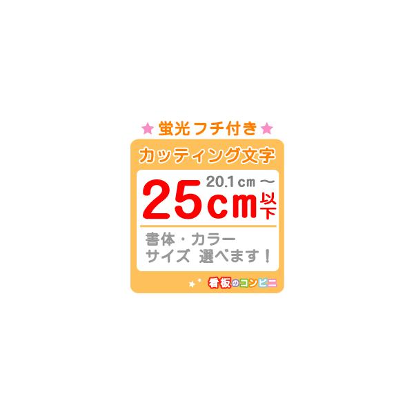 �t�`�t���J�b�e�B���O���� �؂蔲������ �u���ꕶ���@�Q�T�����ȉ� ���O �V�[�� ���K���X �J�b�g���� �X��