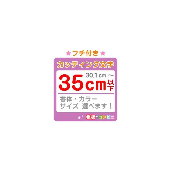 �t�`�t���J�b�e�B���O���� �؂蔲������ �ꕶ���@�R�T�����ȉ� ���O �V�[�� ���K���X �J�b�g���� �X��