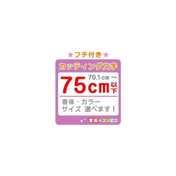 �t�`�t���J�b�e�B���O���� �؂蔲������ �ꕶ���@�V�T�����ȉ� ���O �V�[�� ���K���X �J�b�g���� �X��