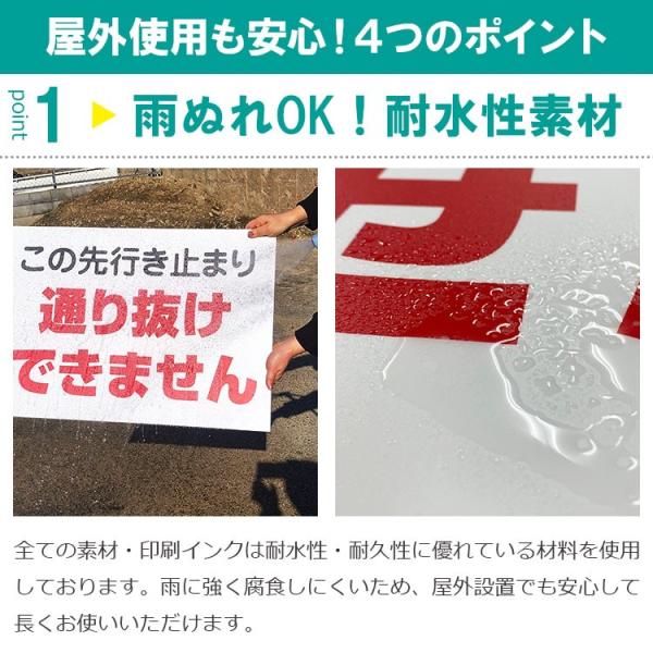 屋外用 看板 敷地内 全面禁煙 マーク 喫煙所はございません 名入れ無料 長期利用可能 サイズ 515 364ミリ Buyee Buyee 日本の通販商品 オークションの代理入札 代理購入