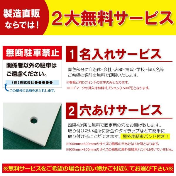 流行に 月極 駐車場 無断駐車禁止 禁止 連絡先 管理 屋外用 看板