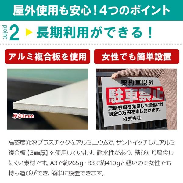 屋外用 看板 矢印選択 駐車場マーク 駐車場案内板 名入れ無料 長期利用可能 サイズ 515 364ミリ Buyee Buyee Japanese Proxy Service Buy From Japan Bot Online