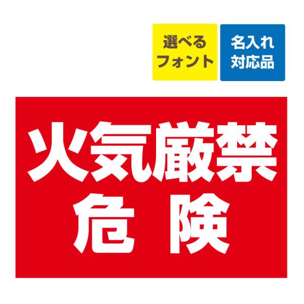 マルノ 看板 赤白 解除中 マグネットシート 工事看板用 赤地白文字 400×