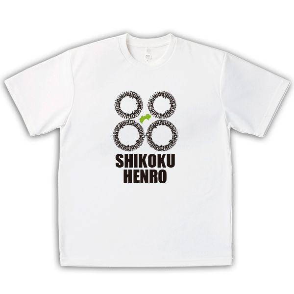 八十八ヶ所巡礼　半袖　Mサイズ　シャツ　88 人気！お遍路Tシャツ 四国八十八ヶ所霊場（円）ドライ半袖 男女兼用