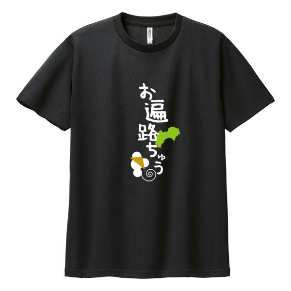 オリジナルTシャツ作成依頼④ オリジナルTシャツ作成・名入れ・プリント | DS ホワイトレーベル