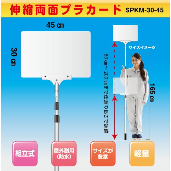 kanbankonbini_skpm-30-45