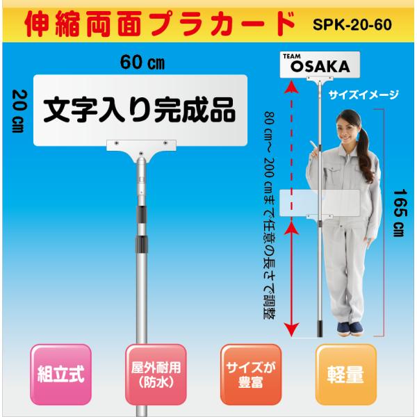 kanbankonbini_spk-20-60