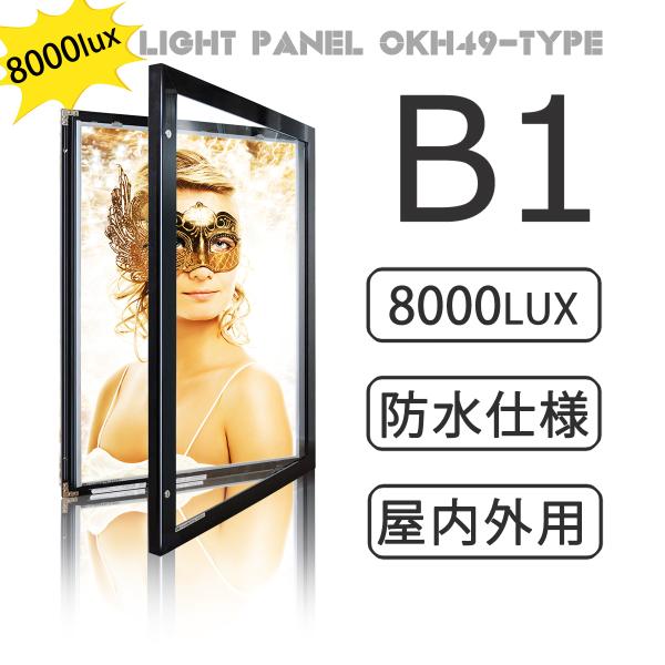 kanbansehou_okh49-b1-bk