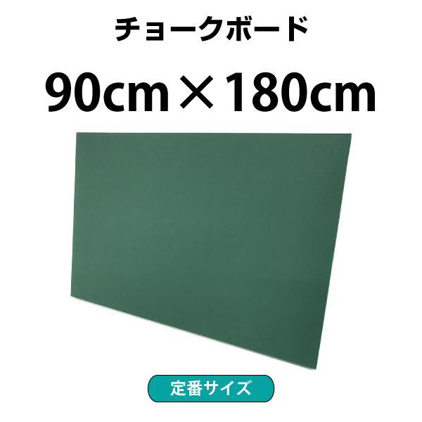 壁掛け黒板　チョークと黒板消し付き 20240226155819_11.jpg