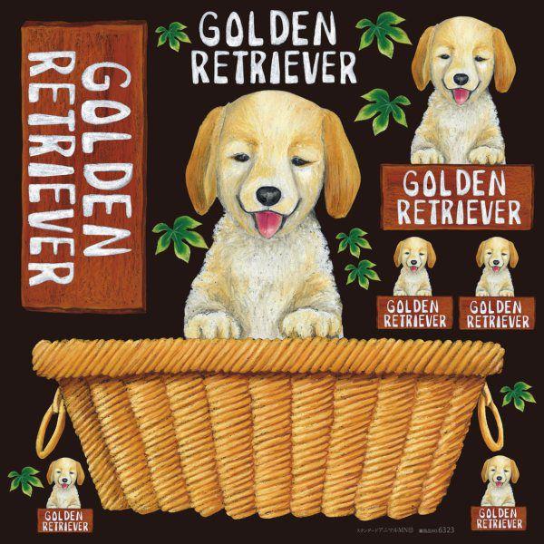 シール ゴールデンレトリーバー犬 装飾 デコレーション チョークアート 窓 黒板 看板 ステッカー 最低購入数量3枚 Tsn 看板ショップ 通販 Yahoo ショッピング