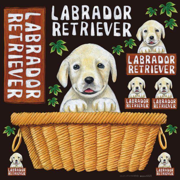 シール ラブラドールレトリーバー犬 装飾 デコレーション チョークアート 窓 黒板 看板 ステッカー 最低購入数量3枚 Tsn 看板ショップ 通販 Yahoo ショッピング