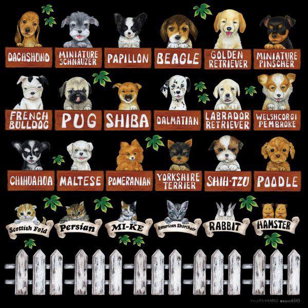 シール 犬 詰め合わせ 装飾 デコレーション チョークアート 窓 黒板 看板 ステッカー 最低購入数量3枚 Tsn 看板ショップ 通販 Yahoo ショッピング