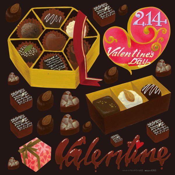 シール バレンタインチョコ 装飾 デコレーション チョークアート 窓 黒板 看板 ステッカー 最低購入数量3枚 Tsn 看板ショップ 通販 Yahoo ショッピング