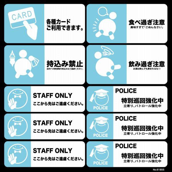 シール 注意シール クレジットカード利用案内 持込み禁止 Staff Only 装飾 デコレーション チョークアート 窓 黒板 看板 ステッカー 最低購入数量3枚 Tsn 61855 看板ショップ 通販 Yahoo ショッピング